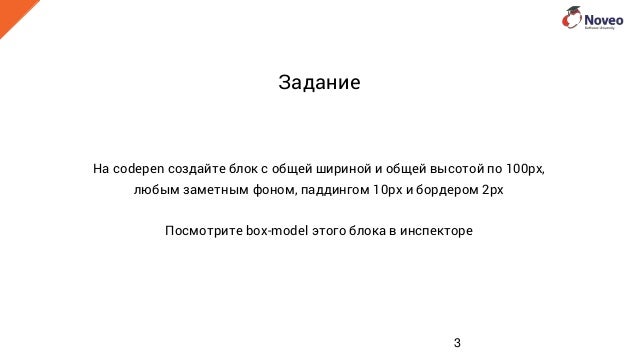 Блок с position fixed и overflow:hidden, тыква томленая с яблоками и сухофруктами и как отреставрировать ламинат в домашних условиях Блок с position fixed и overflow:hidden